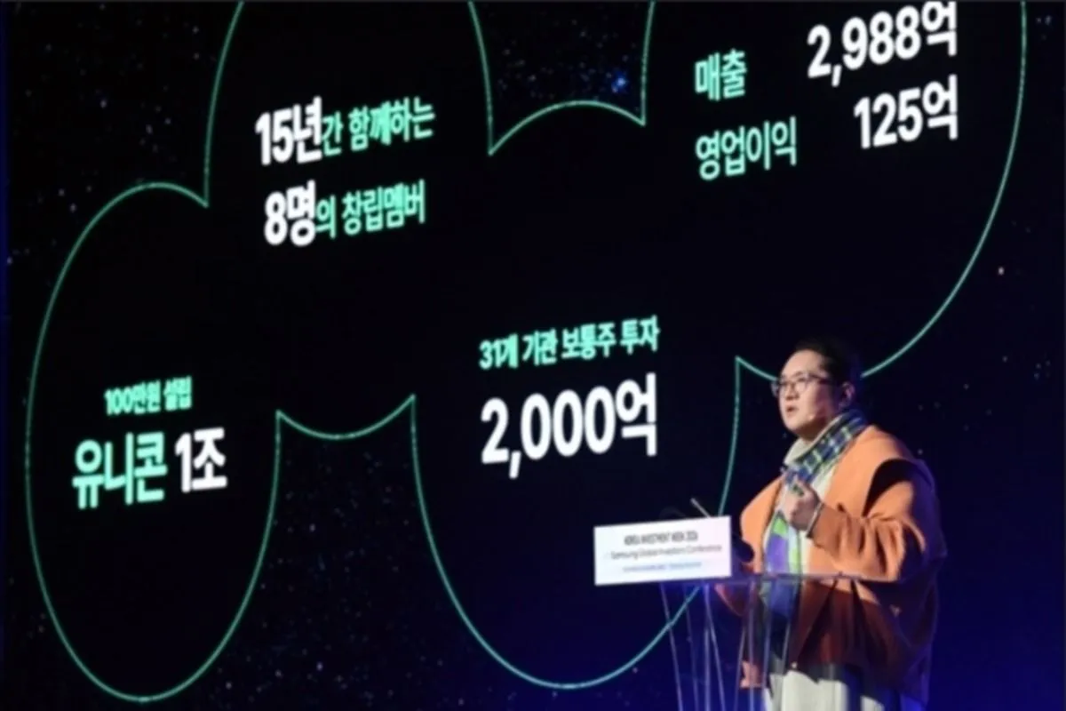 Robot Humanoid Ramaikan K-Pop